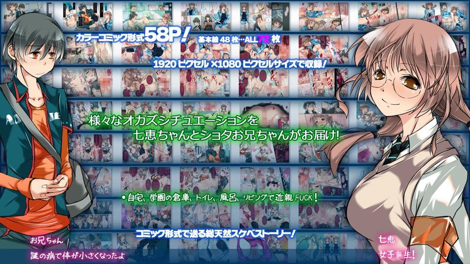 Jk妹フェチ曜日！