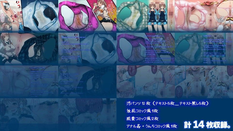 Jk妹フェチ曜日！