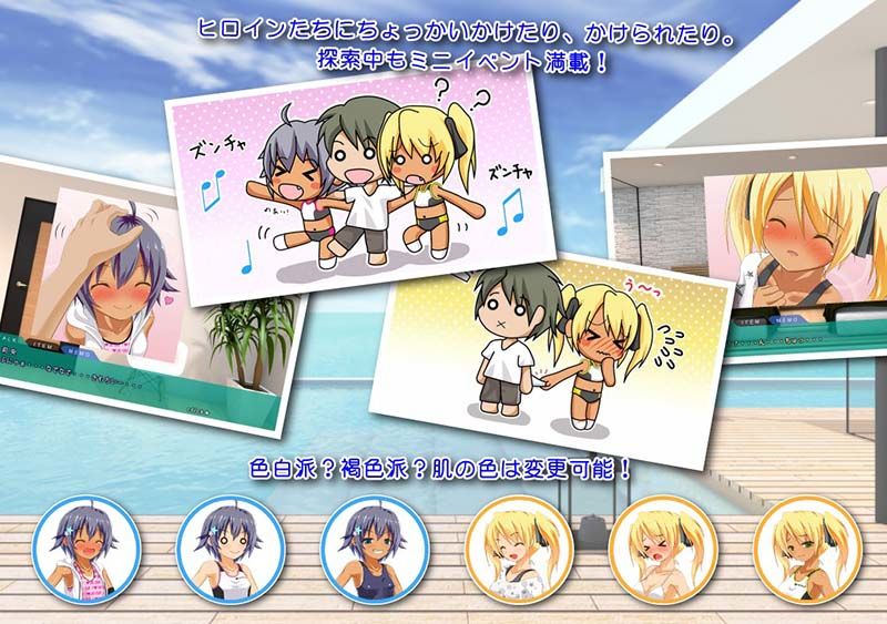 フィットネスリゾートからの脱出