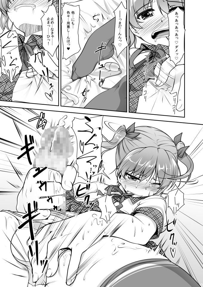 じょそオナ・エクスタシス!総集編