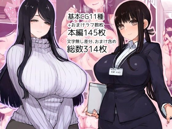 女教師と授業中にセックスできる男子校〜初々しい教育実習生に乱交の洗礼〜