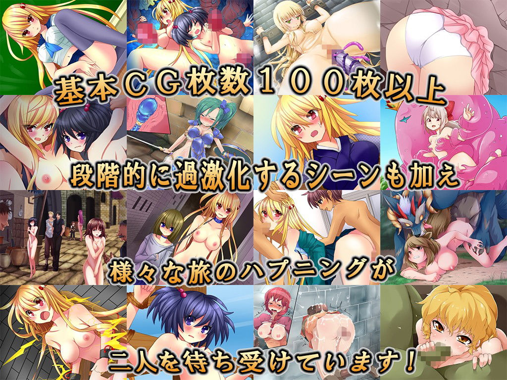 DRAGON PLANET〜堕淫に抗う女騎士と望郷の魔法少女〜完全版