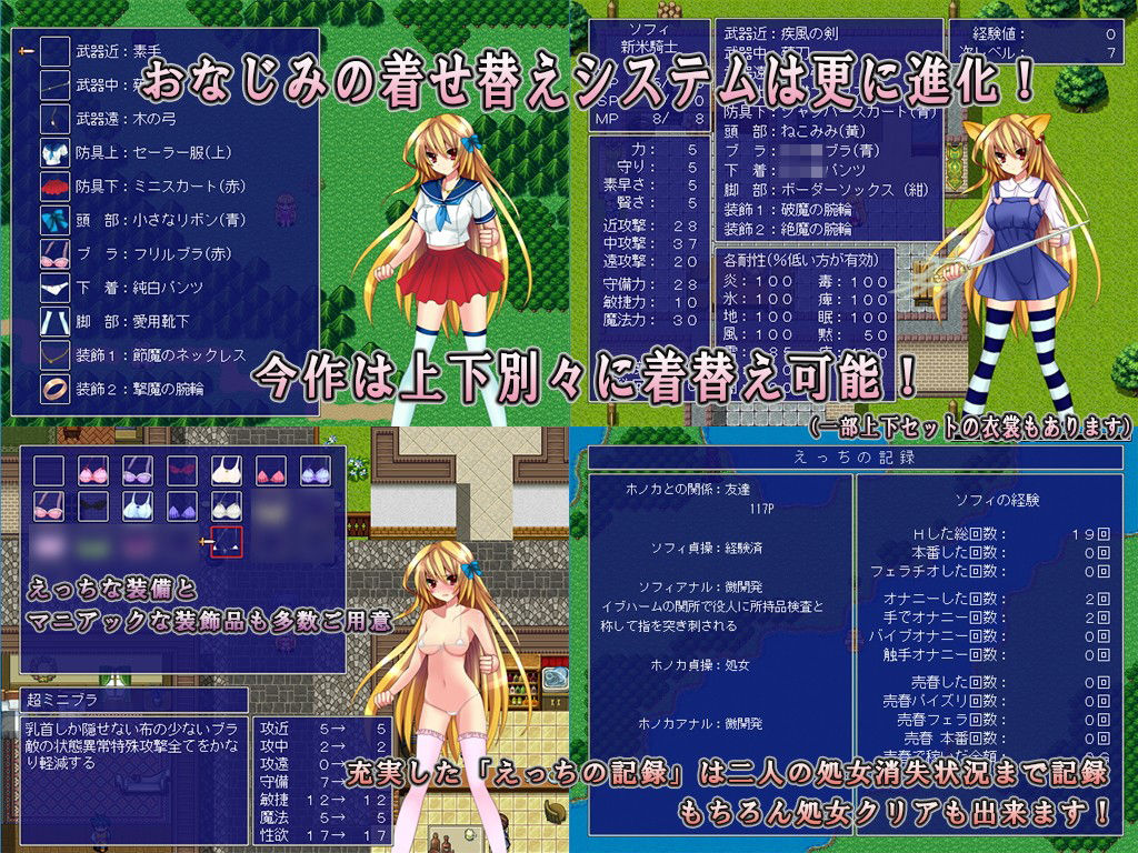 DRAGON PLANET〜堕淫に抗う女騎士と望郷の魔法少女〜完全版