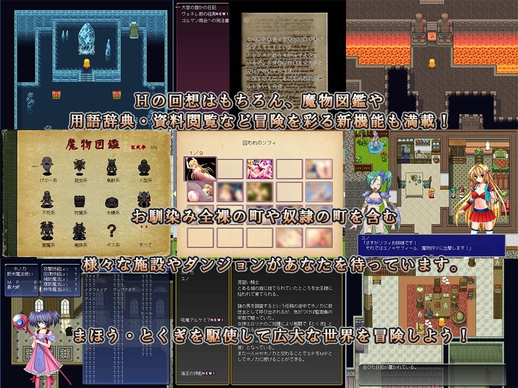 DRAGON PLANET〜堕淫に抗う女騎士と望郷の魔法少女〜完全版