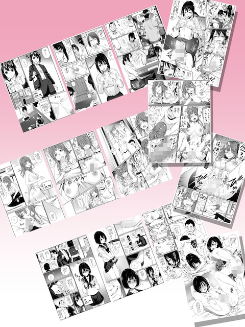 「専属セフレ」