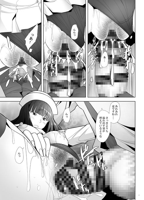 不倫セックスの余韻が忘れられない人妻家元が身体の疼きを抑えるために夫と激しくヤってみた