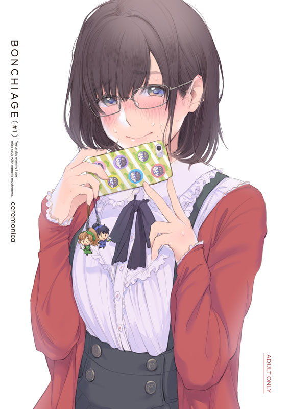 BONCHIAGE(#1)