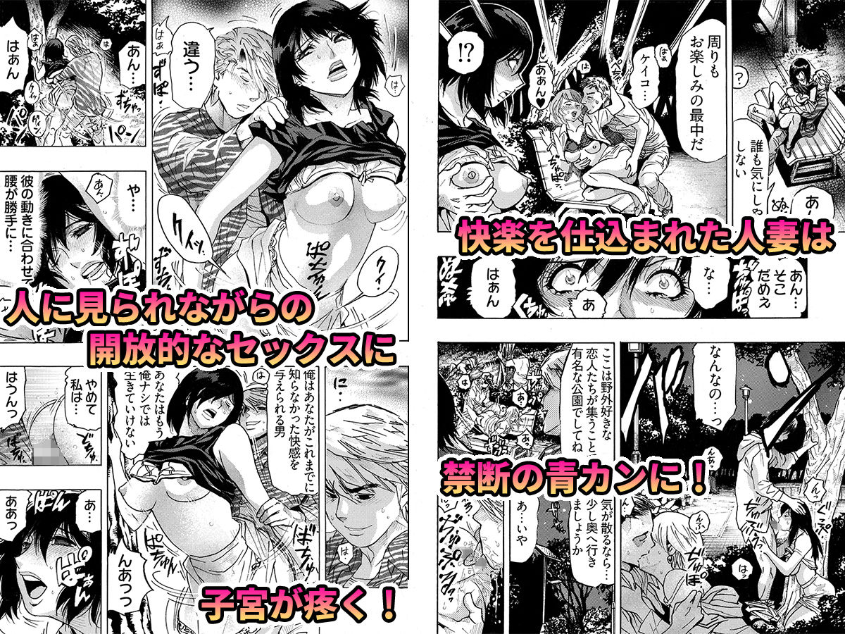 エロ過ぎる人妻 -三十路の人妻がオナニー好きじゃだめですか？ 2