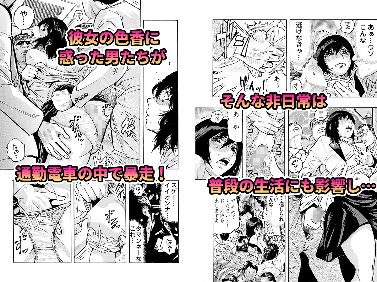 エロ過ぎる人妻 -三十路の人妻がオナニー好きじゃだめですか？ 2