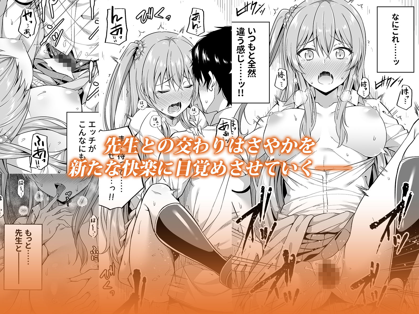 円交女子はお好きですか?