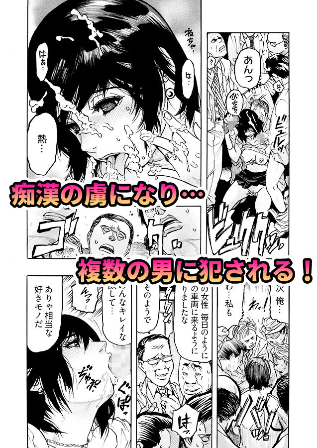 エロ過ぎる人妻 -三十路の人妻がオナニー好きじゃだめですか? 3