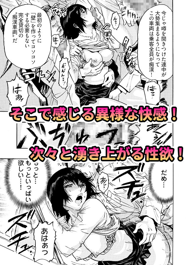 エロ過ぎる人妻 -三十路の人妻がオナニー好きじゃだめですか? 3