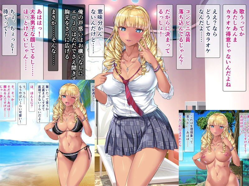 黒ギャルセフレ わたし中出しされたらのけ反って即イキするんだけどヤバくない?