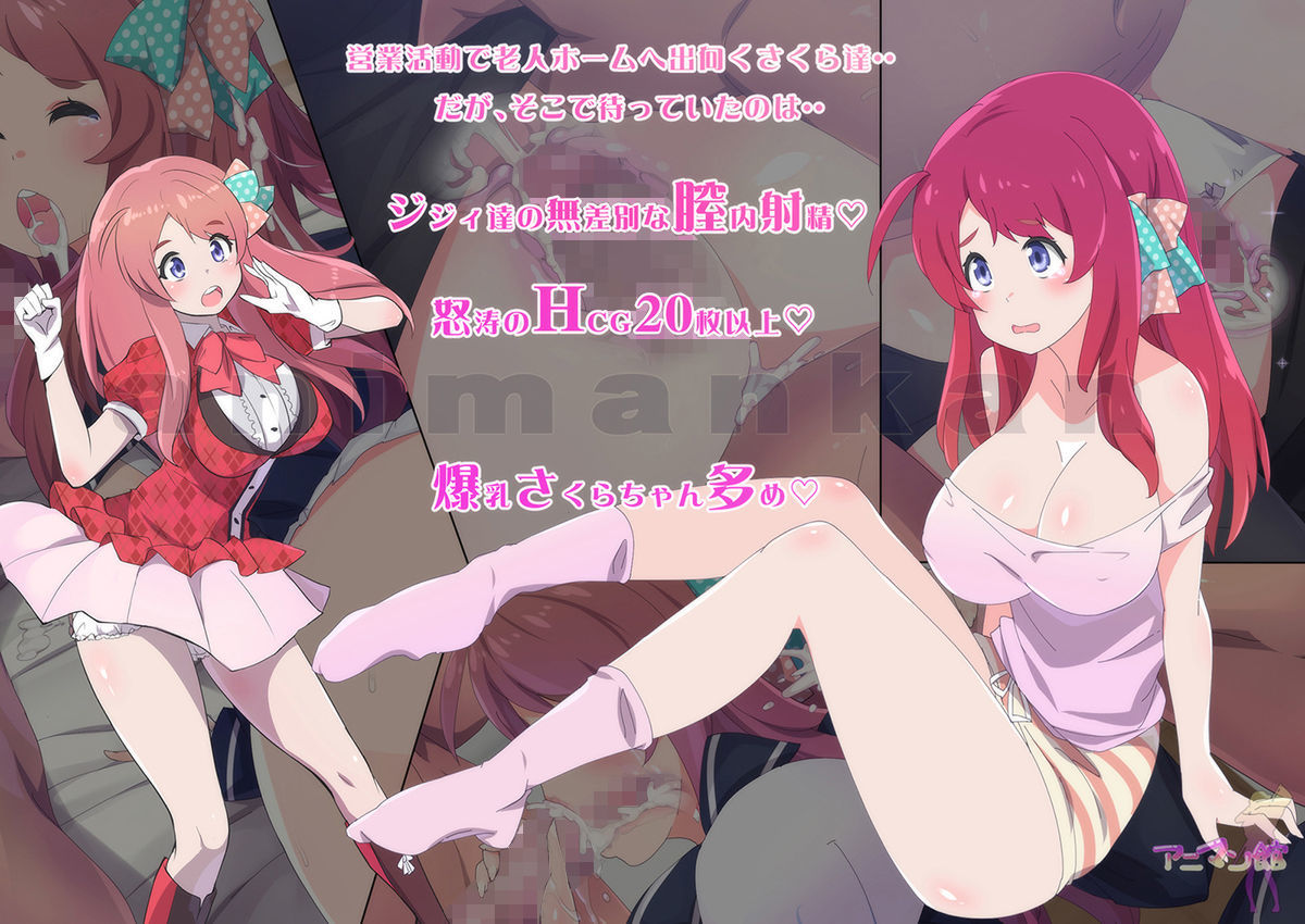 ゾンビィらんど性R18CG集