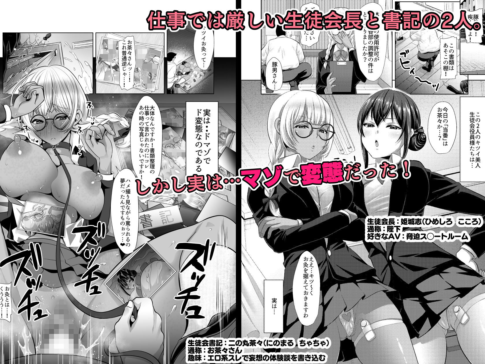 媚び諂わせてください豚男様