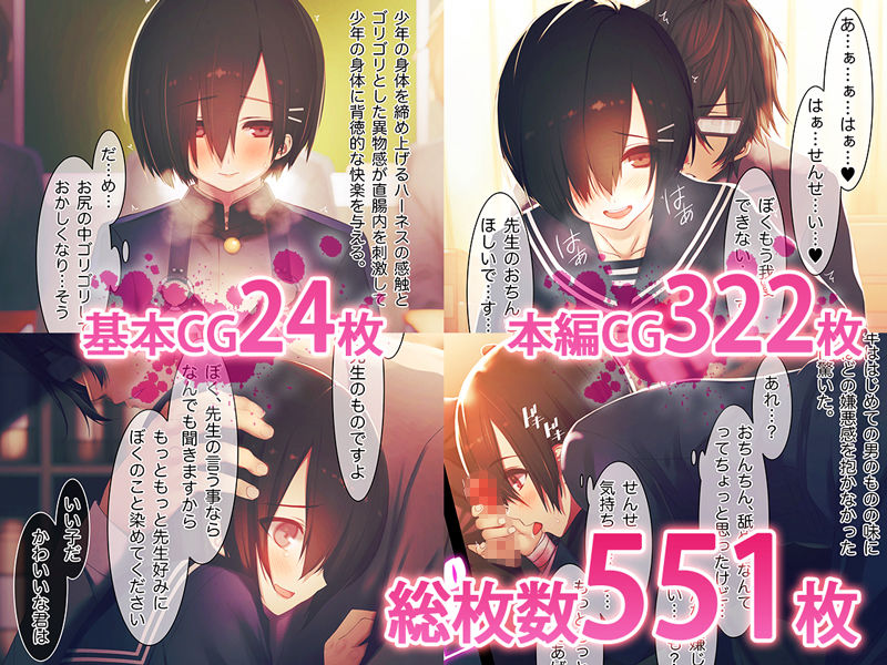 依存中毒 〜淫らな雌に堕ちてゆくメンヘラ依存男子〜