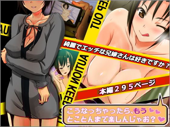 綺麗でエッチな兄嫁さんは好きですか？