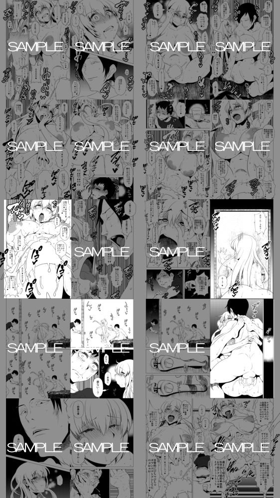 花嫁の幸福〜篭の扉が開く時〜