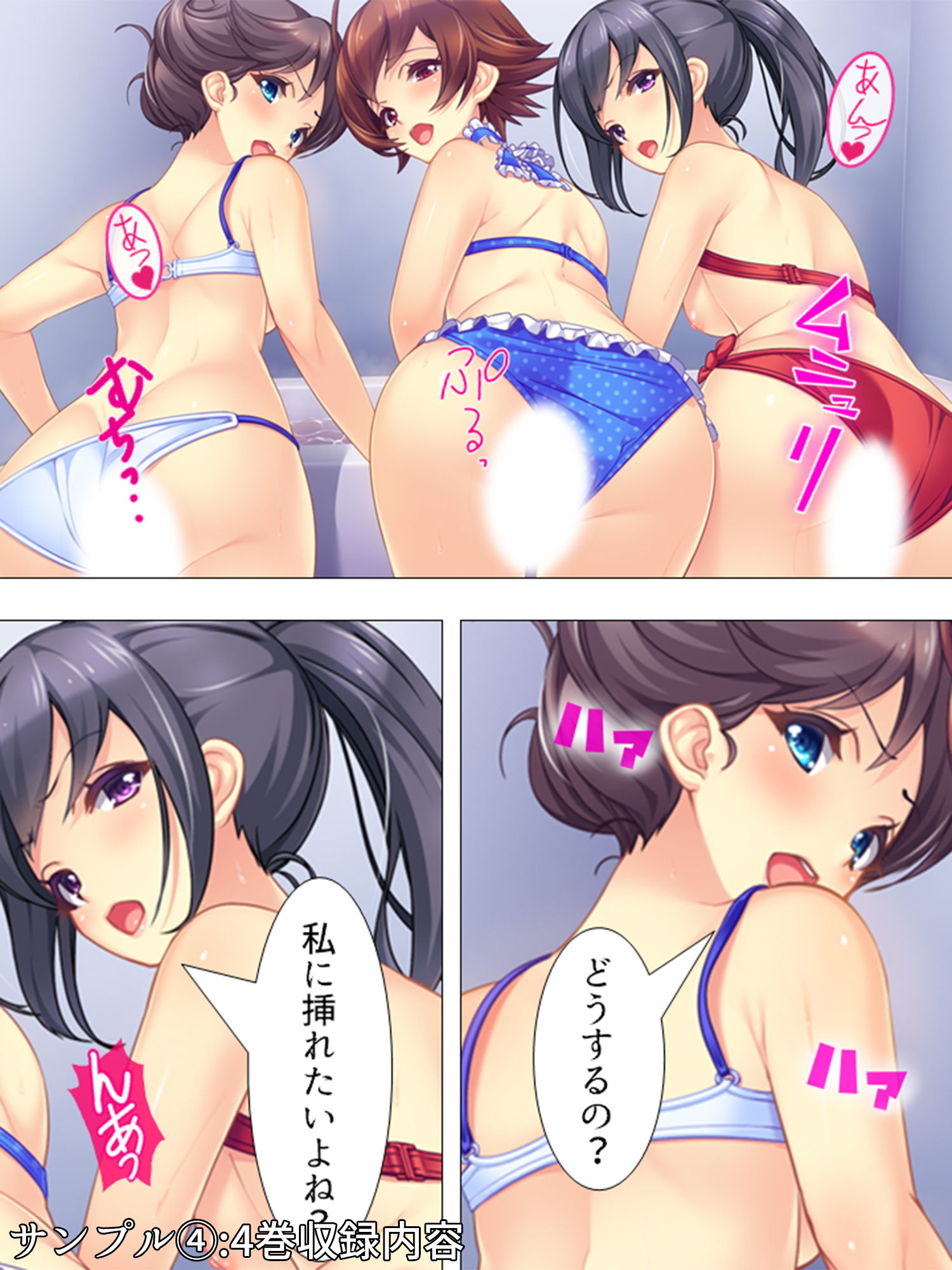 再婚したいけど実の娘にチ○コを握られてて無理っぽい ＜総集編1-6＞