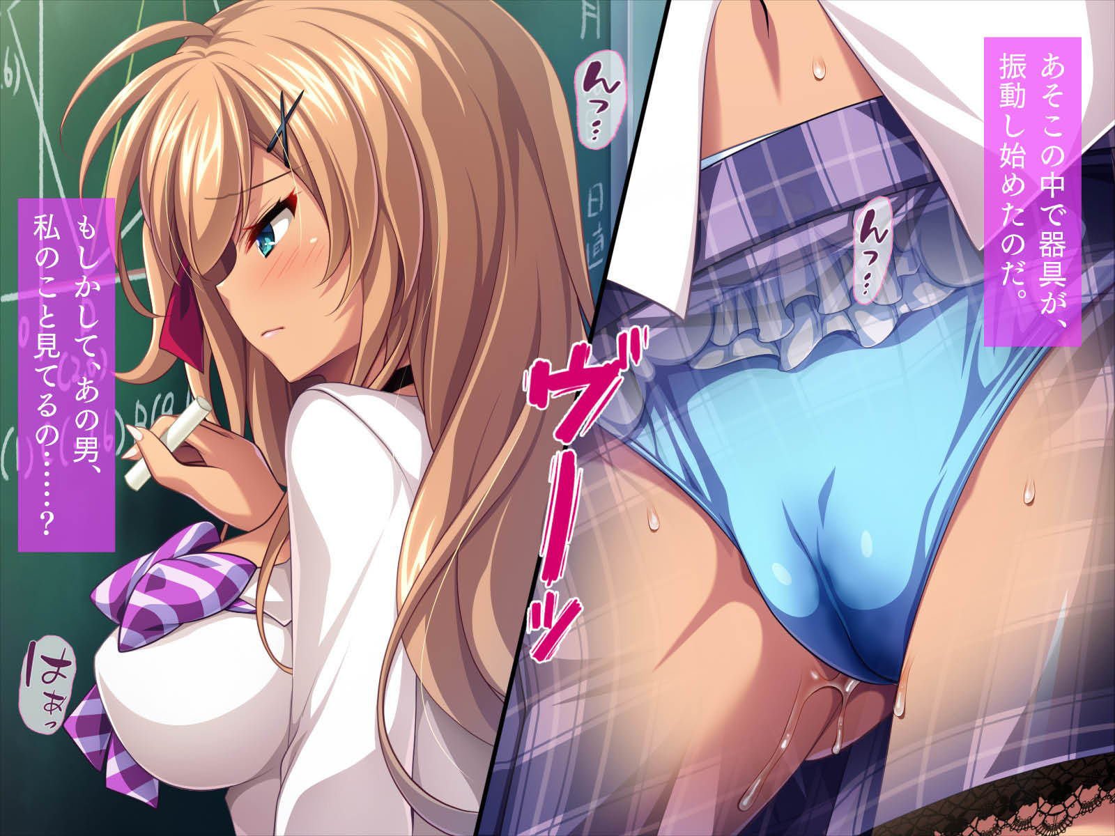 ギャルビッチ、スマホ置き忘れてエロい目に!