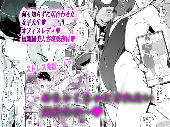 NTRミッドナイトプール 完結編(下)