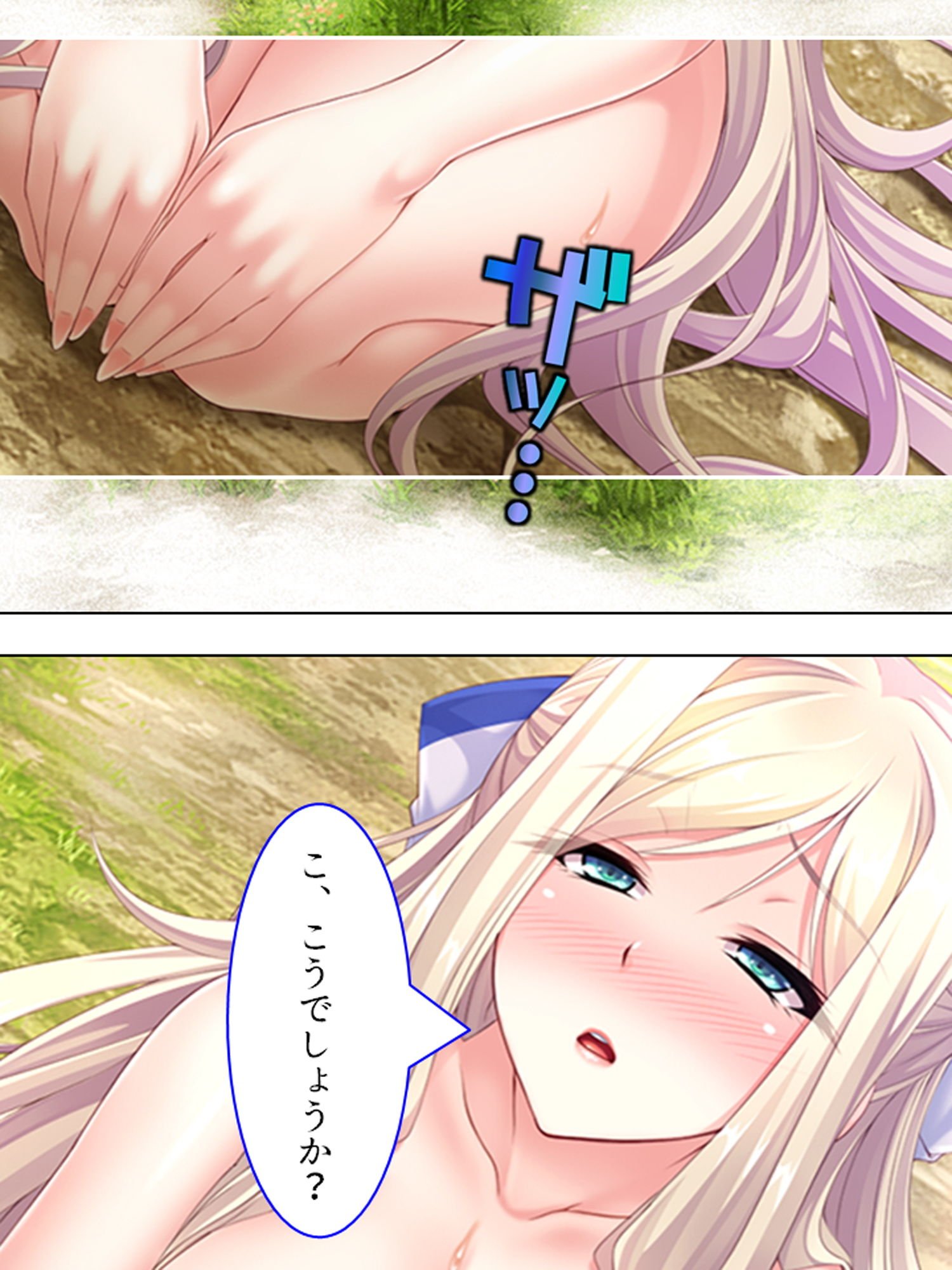 魔王も勇者も無様にメス堕ち!お下品異世界種付け性活 1巻