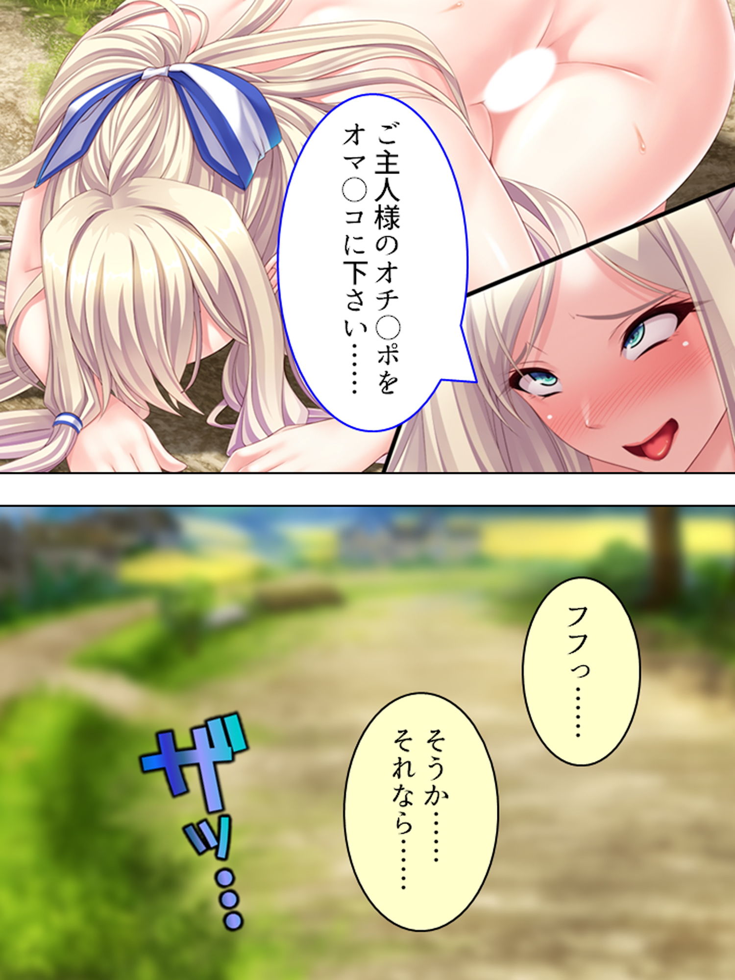 魔王も勇者も無様にメス堕ち!お下品異世界種付け性活 1巻