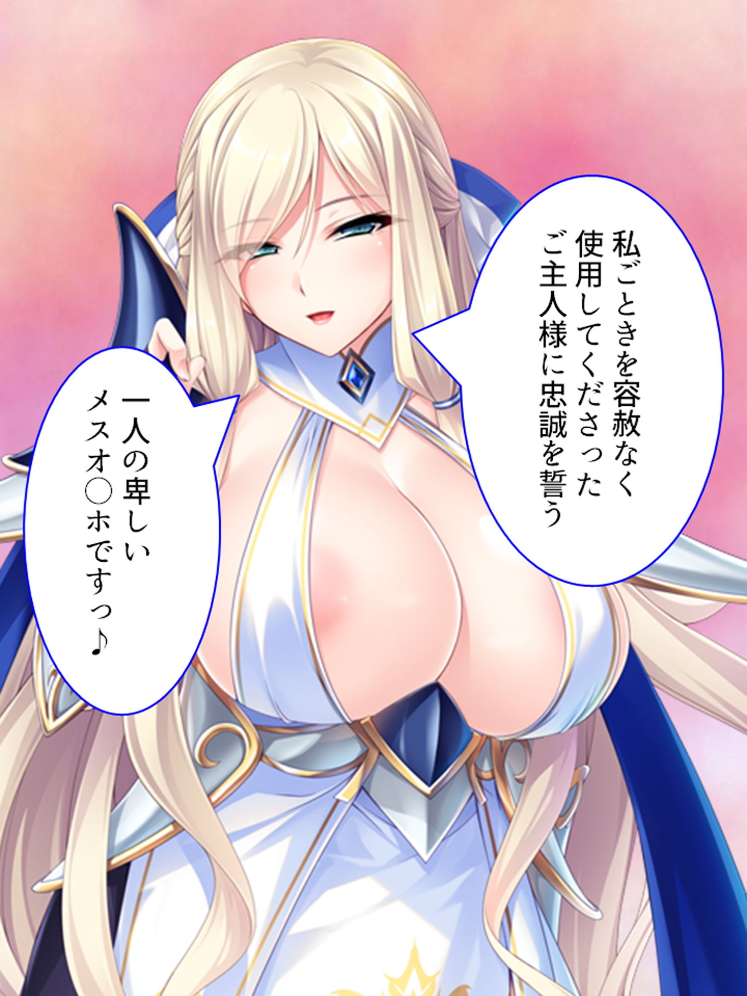 魔王も勇者も無様にメス堕ち!お下品異世界種付け性活 1巻