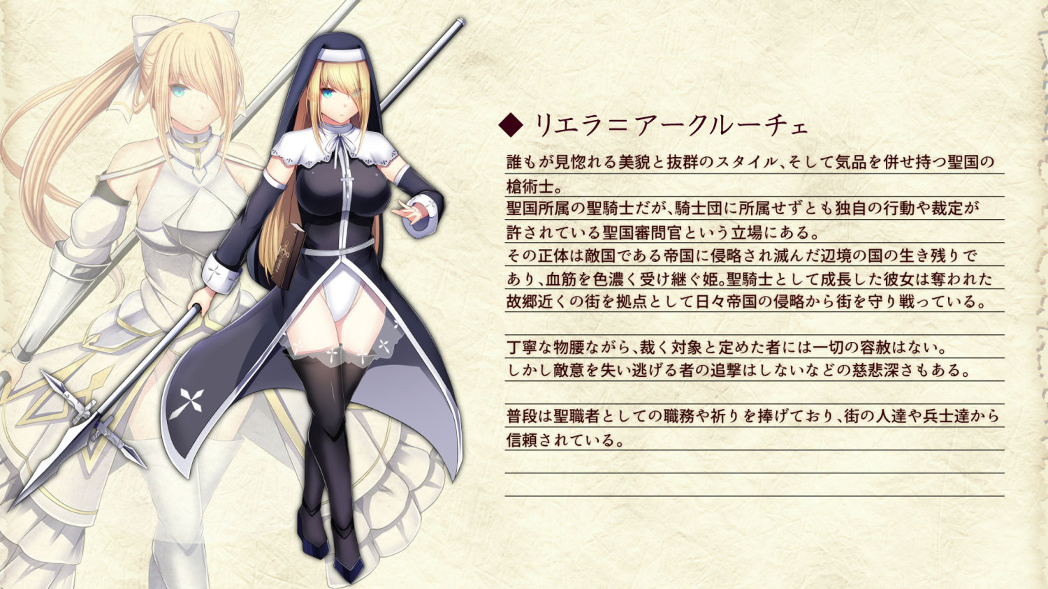 戦姫バッドエンドII -聖なるヒロイン無様敗北CG集-