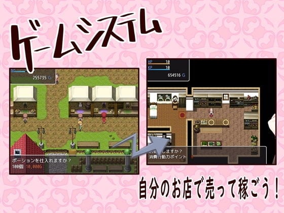 シルビアと薬の対価