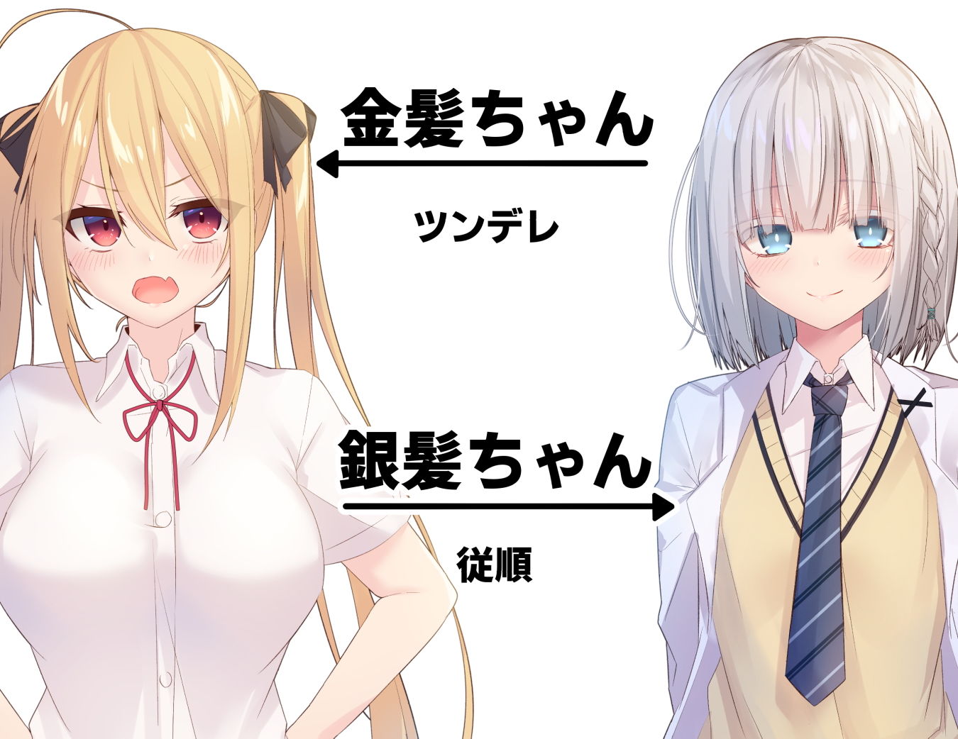 みだらな日常 6