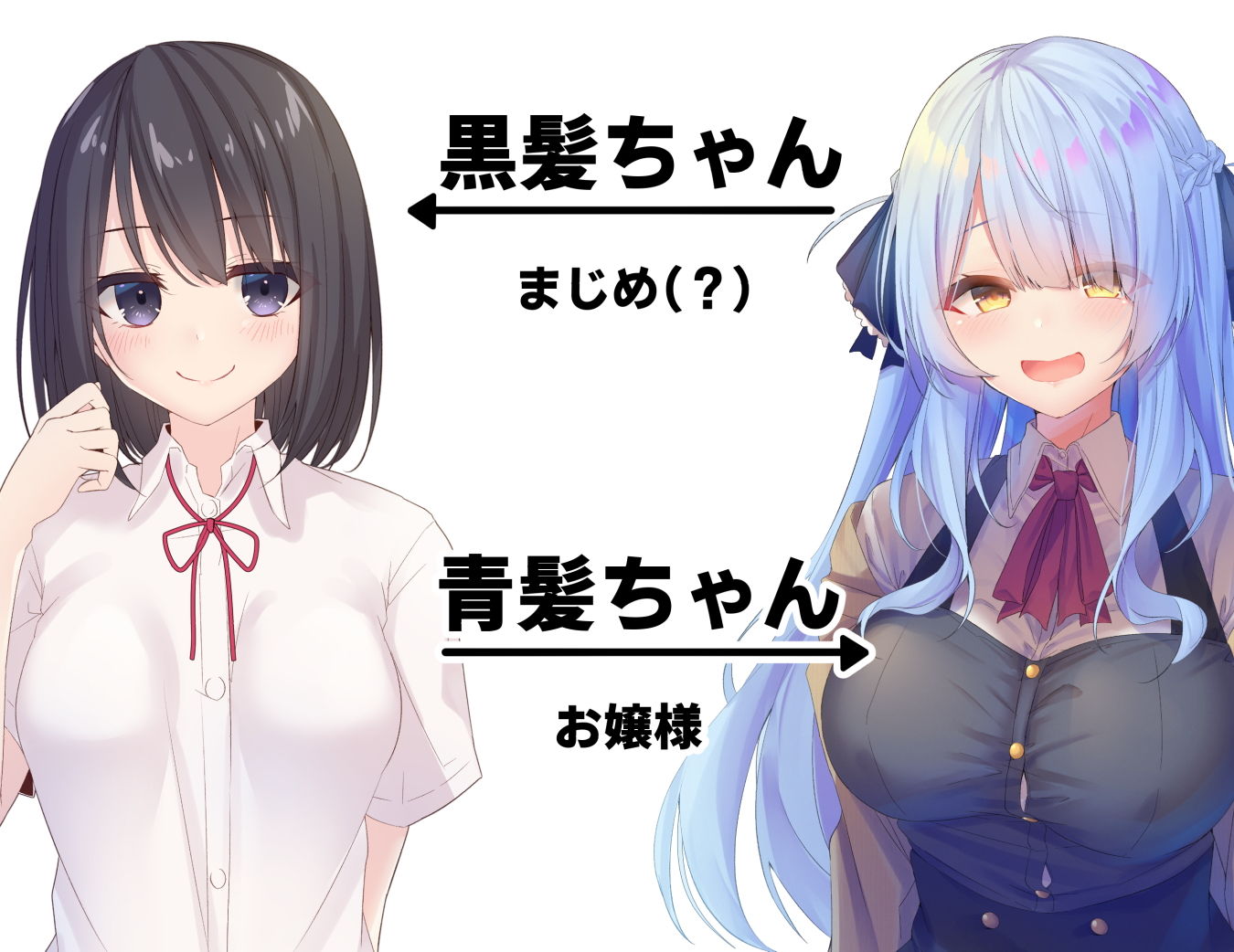 みだらな日常 6