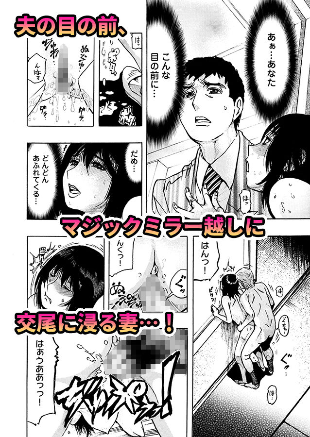 エロ過ぎる人妻 -三十路の人妻がオナニー好きじゃだめですか？ 4