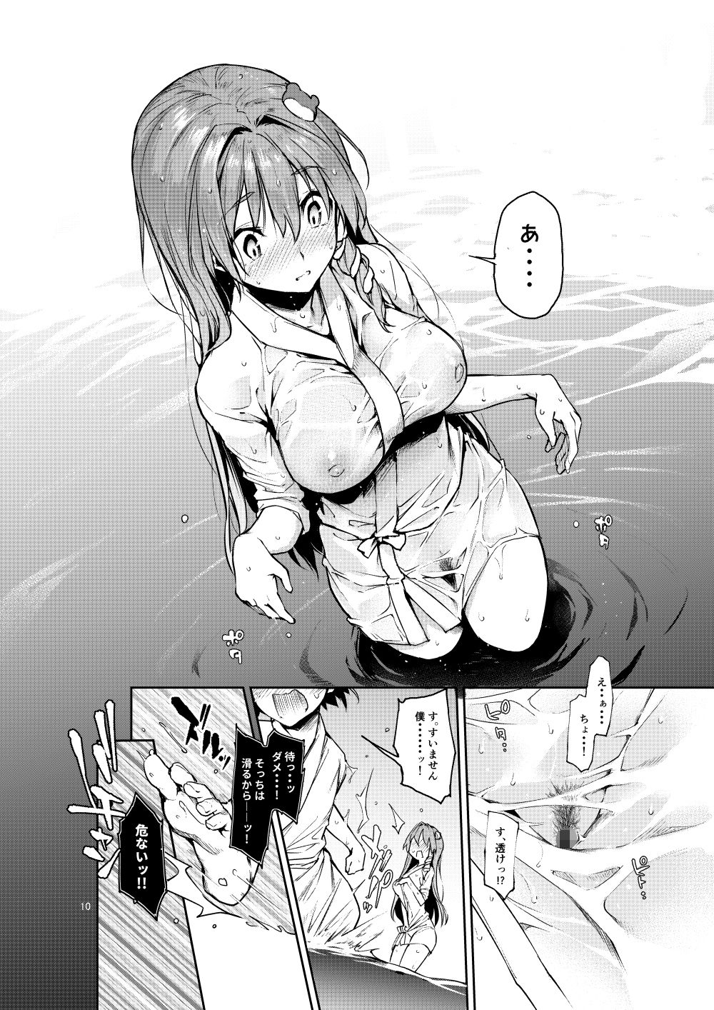 お百度上手の早苗さん