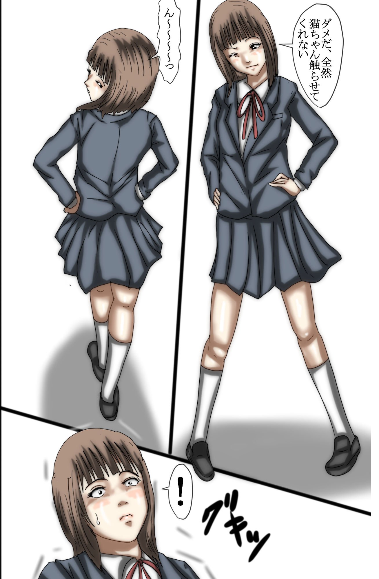 マジメな女子〇生は不真面目な大人にレ●プされます フルカラー