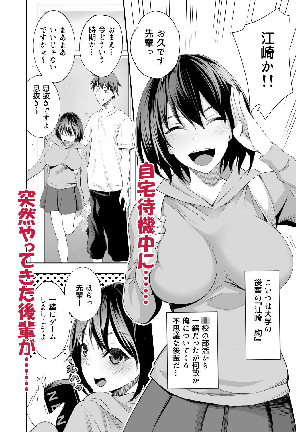 さんみつ