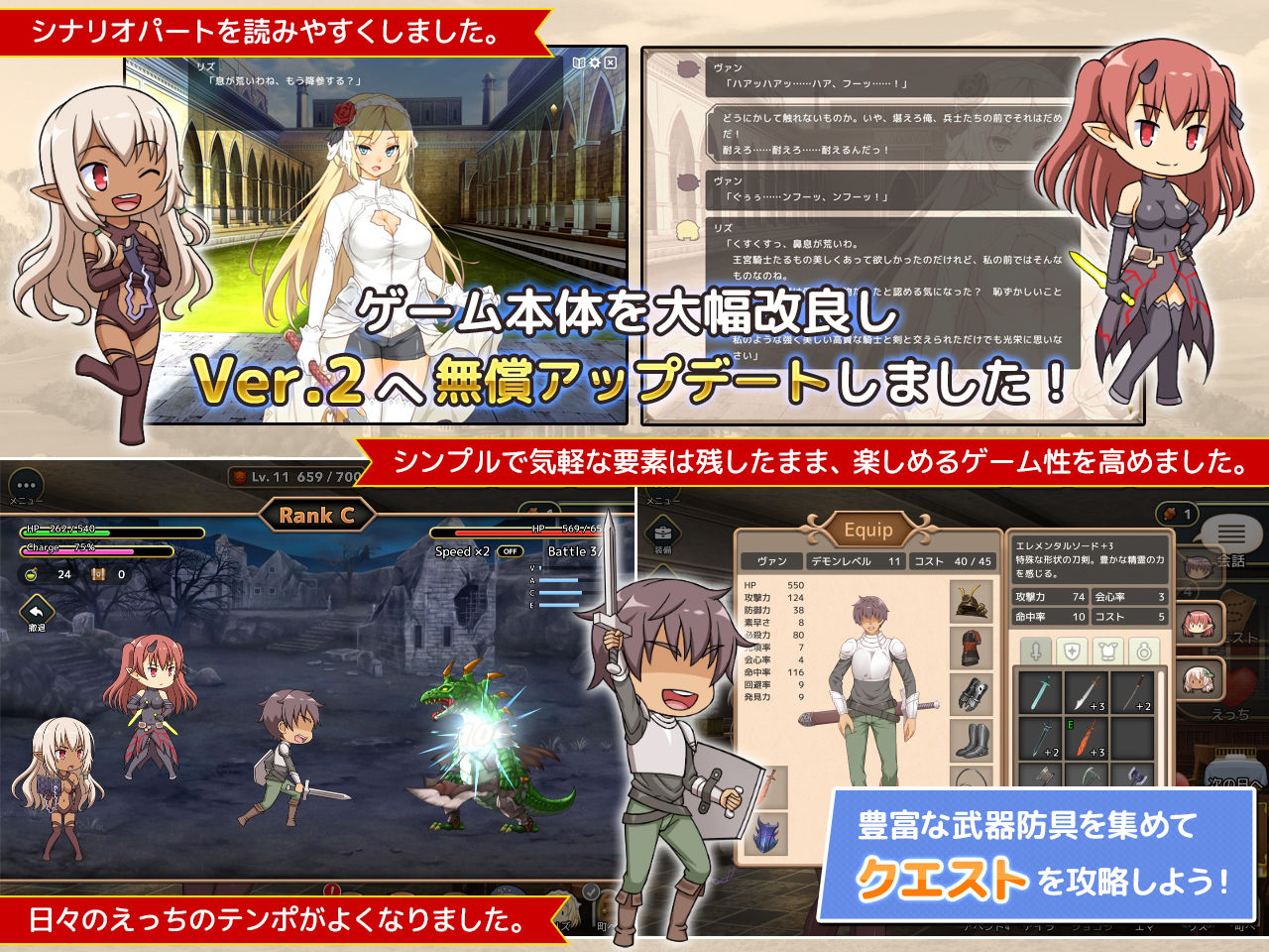 魔王のハーレムは冒険者町にて 〜分裂乱交日記〜【ボイス&イベント追加】