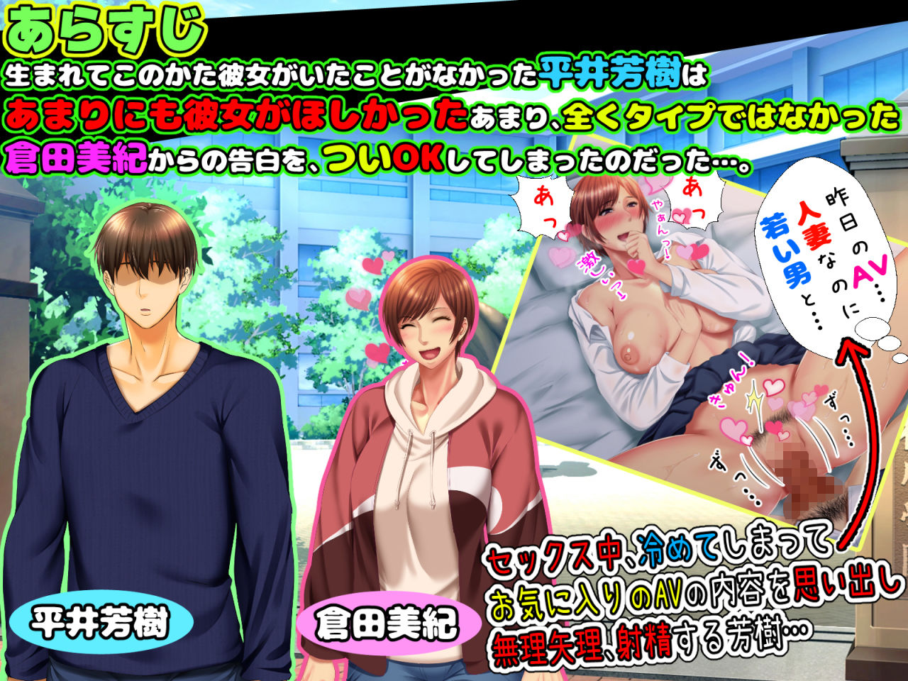 彼女のお母さんがカノジョより圧倒的にイイ女で我慢できない!!