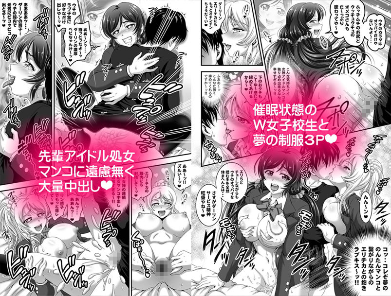 俺嫁催● 総集編1+α【高解像度改訂版】
