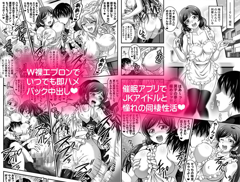 俺嫁催● 総集編1+α【高解像度改訂版】