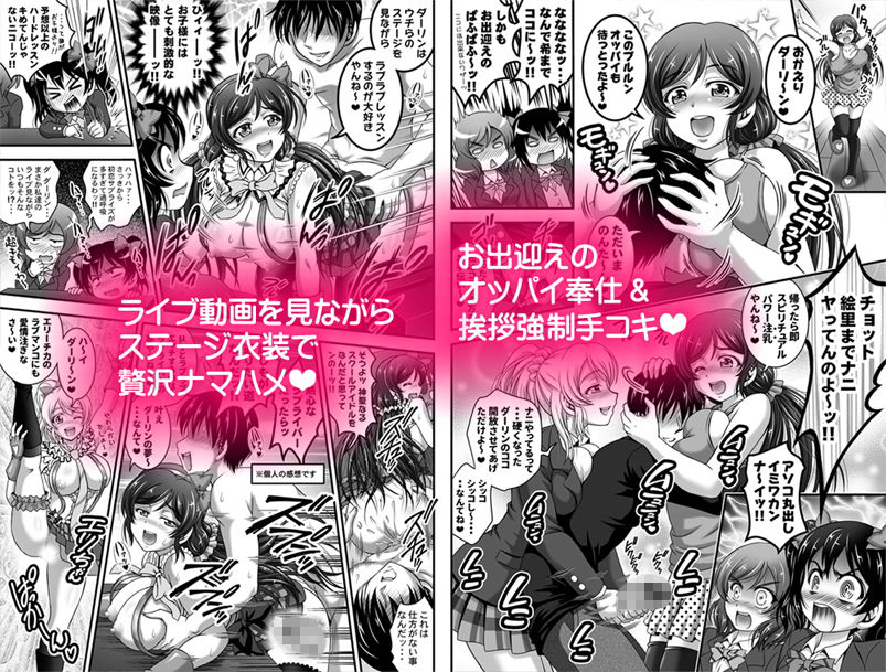 俺嫁催● 総集編1+α【高解像度改訂版】