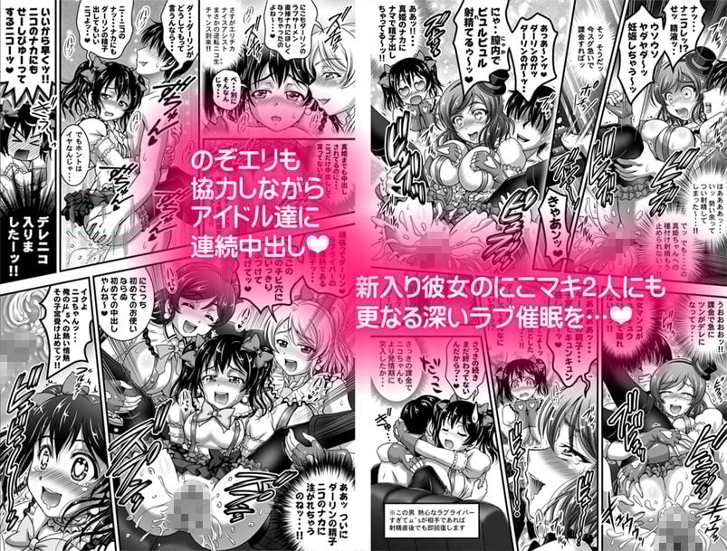 俺嫁催● 総集編1+α【高解像度改訂版】