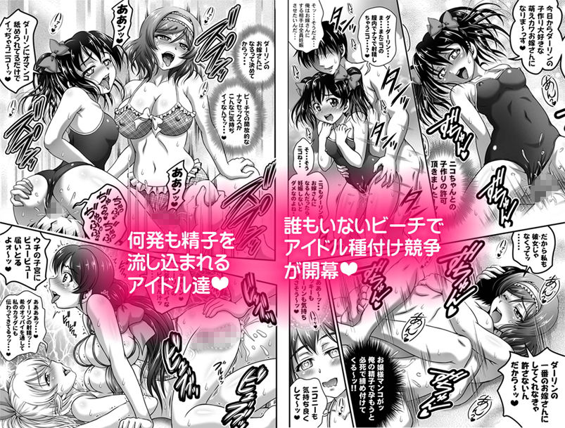 俺嫁催● 総集編1+α【高解像度改訂版】