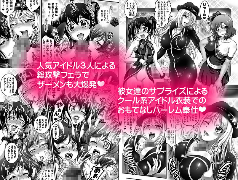 俺嫁催● 総集編1+α【高解像度改訂版】