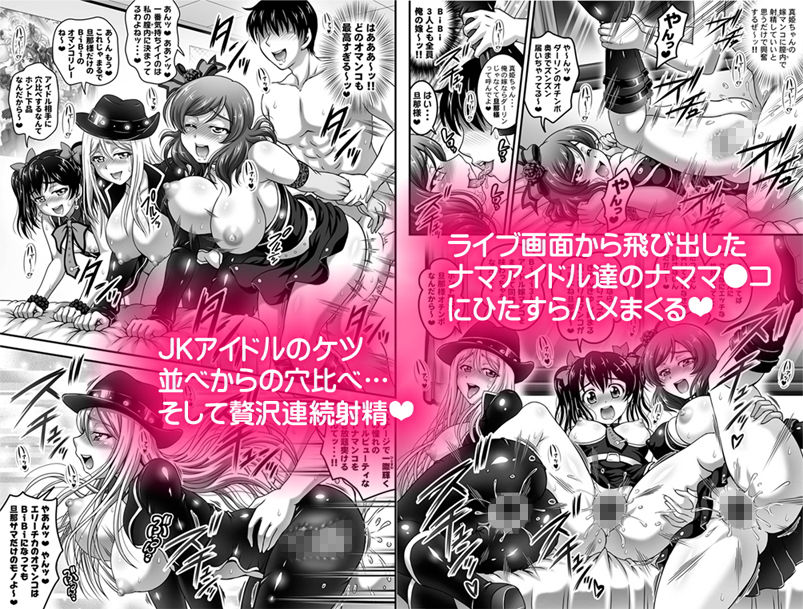 俺嫁催● 総集編1+α【高解像度改訂版】