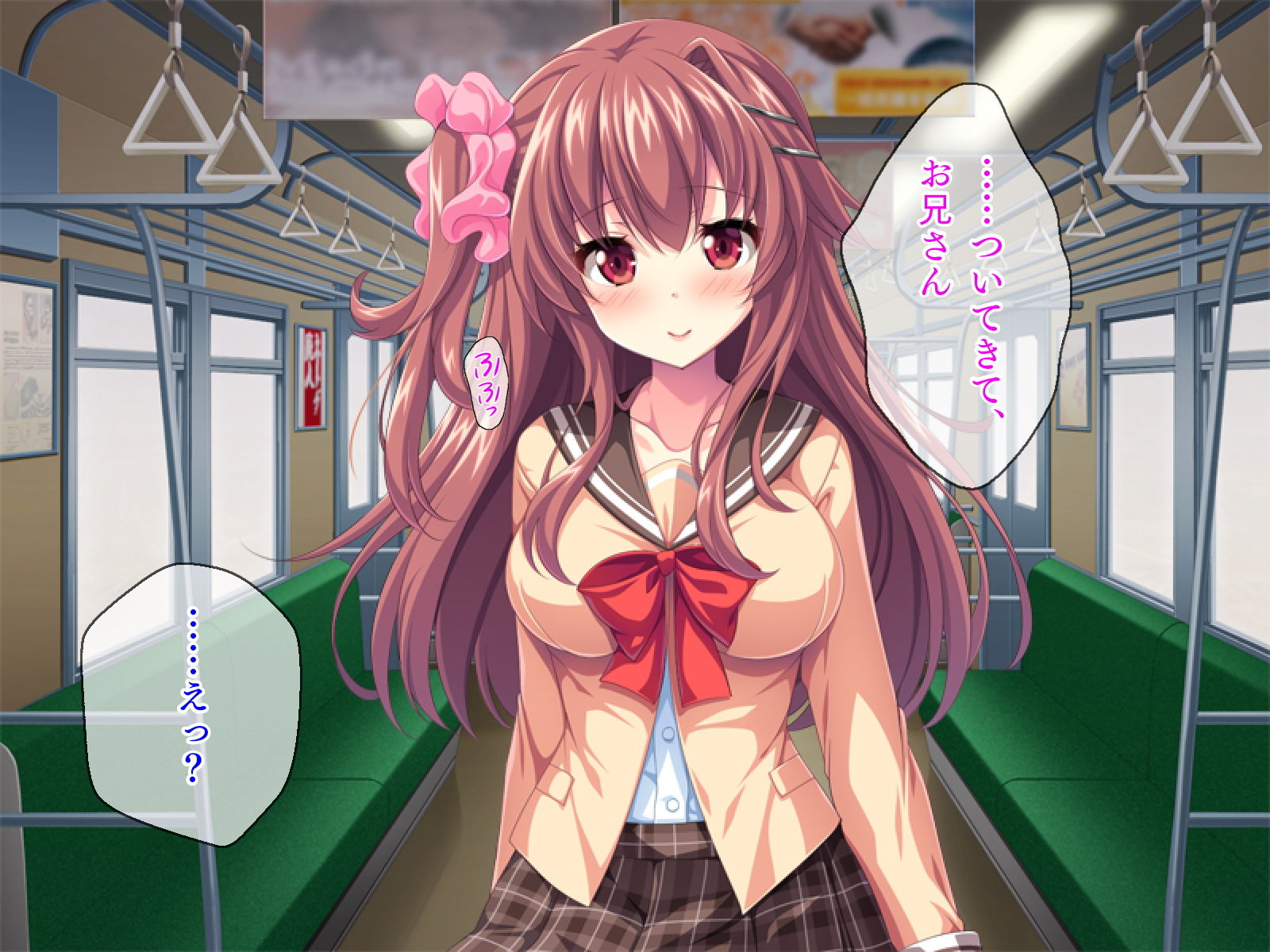 あの娘は隠れビッチ!〜可愛い顔してどこでもセックス〜