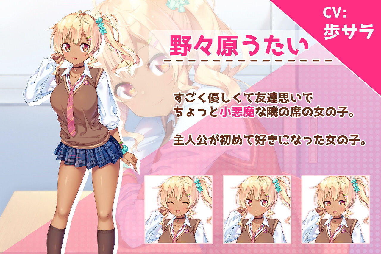 ハグとも！ 隣の優しいギャル娘は初めての・・・