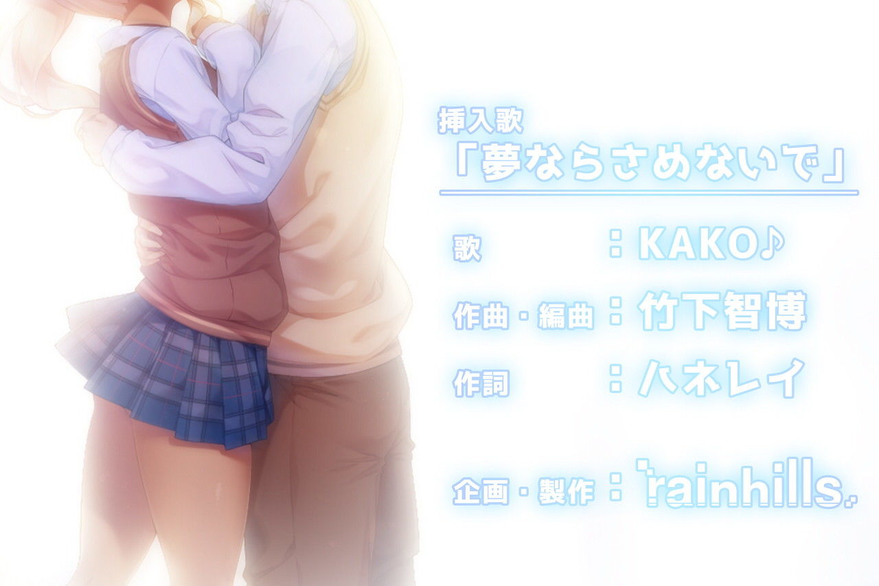 ハグとも！ 隣の優しいギャル娘は初めての・・・