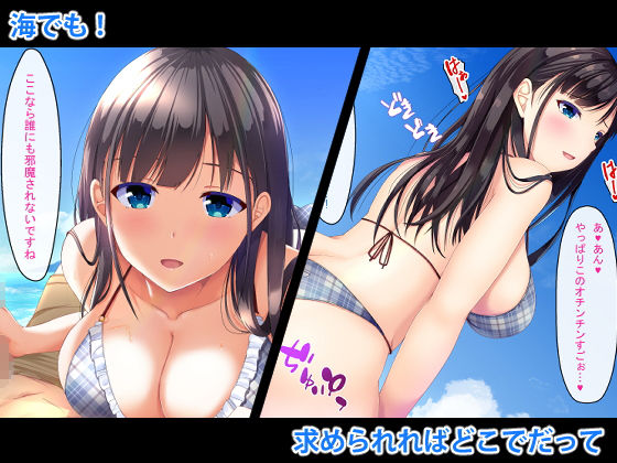 妹の友達とひと夏の思い出