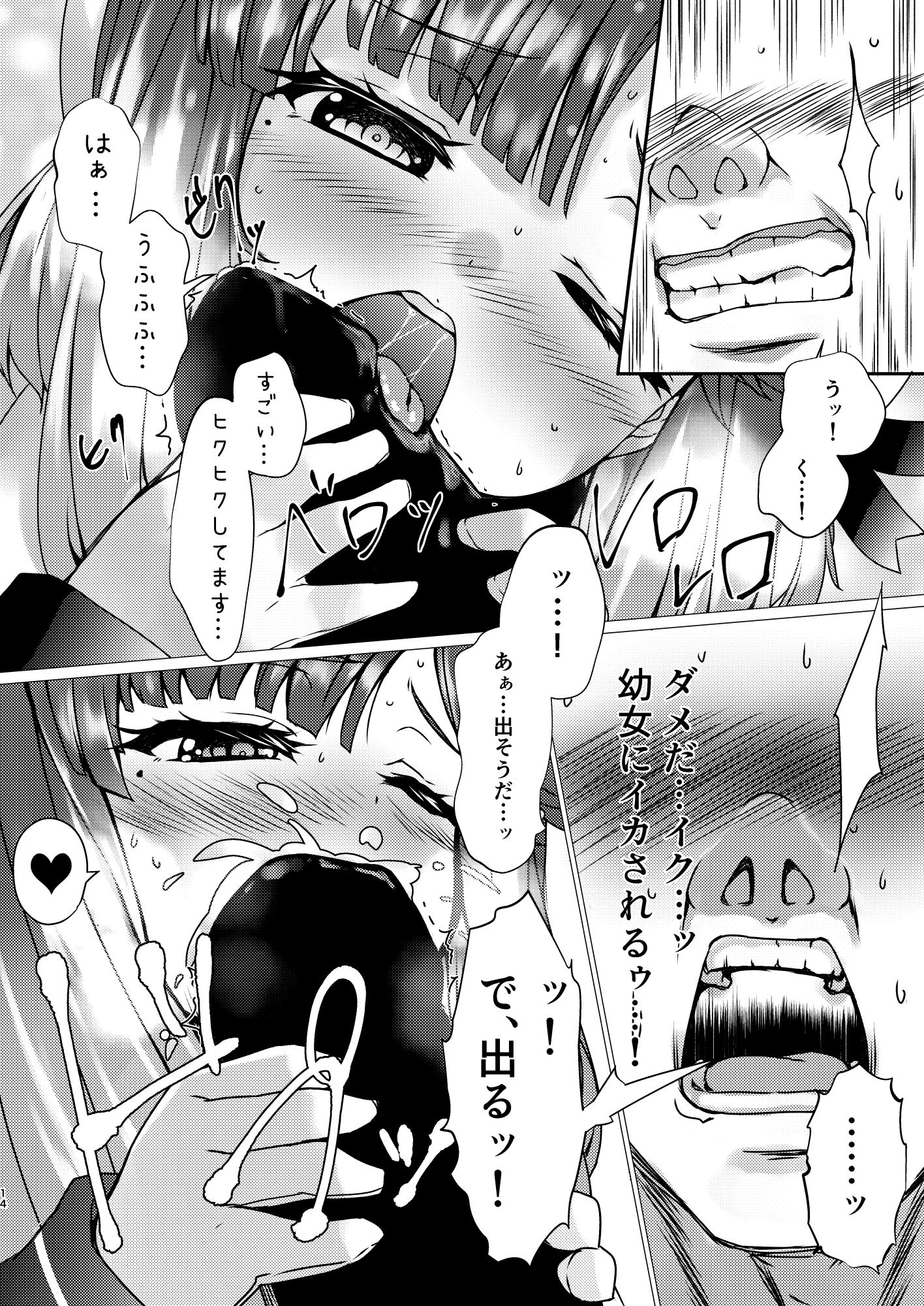 海防艦とひみつの演習 Vol.1